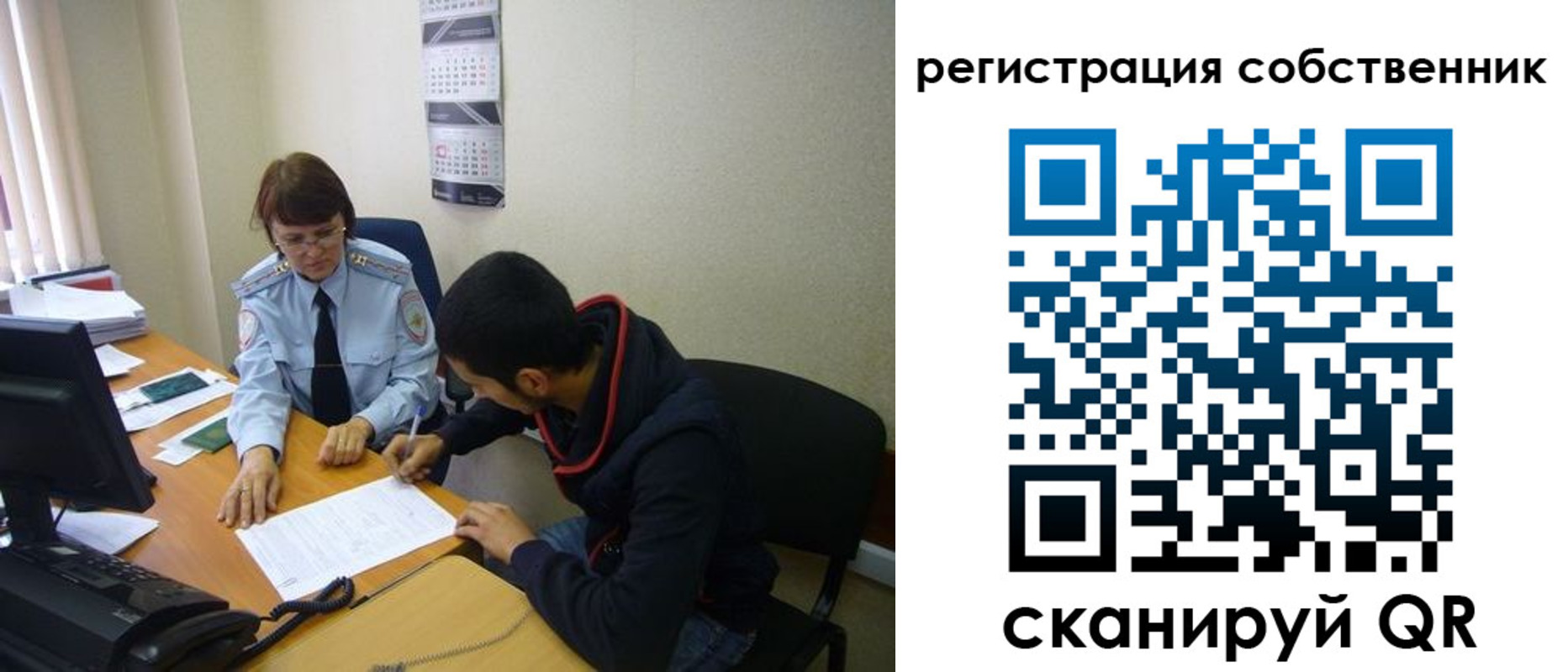 форма 3 в Пролетарске
