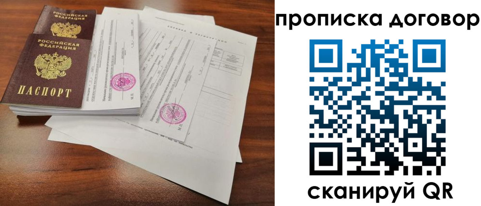 временная регистрация госуслуги в Пролетарске