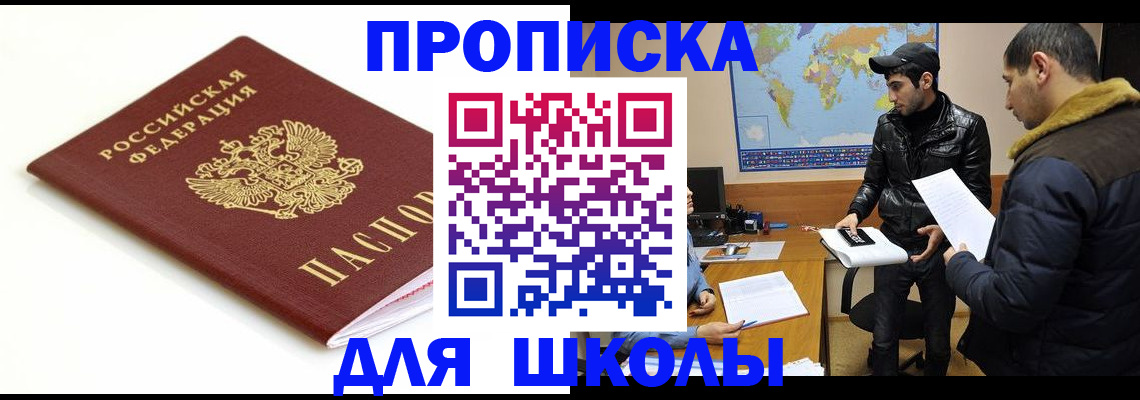 временная регистрация госуслуги в Пролетарске