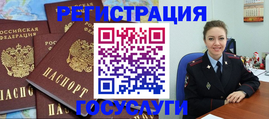 прописка поиск в Пролетарске